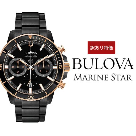 In Translation Outlet Bulova Bulova Men S Watch Marine Star