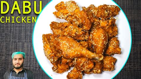 Chicken Dabu Recipe Special Dabo Fried Chicken Youtube