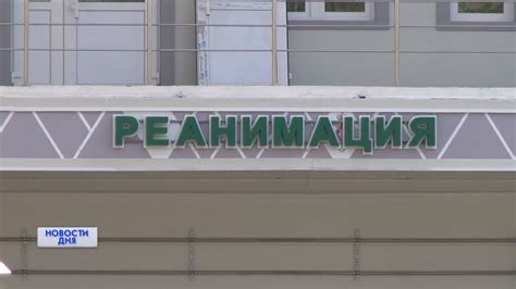 Строительство медцентра в Оренбурге затягивается - YouTube