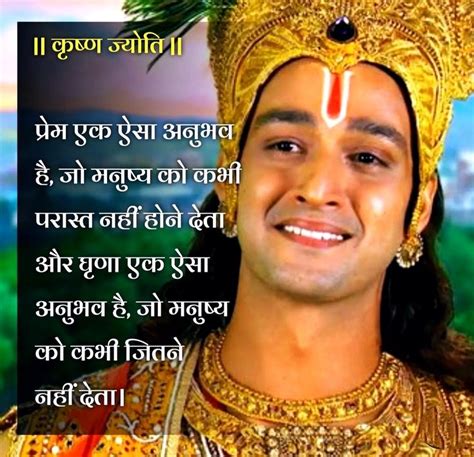 Pin By Anu Darbha On Bhagavat Gita In 2024 Krishna Quotes Lord