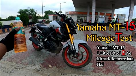 Yamaha Mt 15 Mileage Test⛽ Yamaha Mt Mileage Test Mt 15 V3 New Model 2023 Mileage Test Youtube