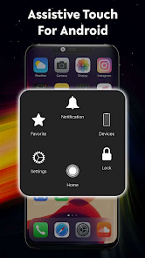 Assistive Touch iOS 16 APK สำหรบ Android ดาวนโหลด