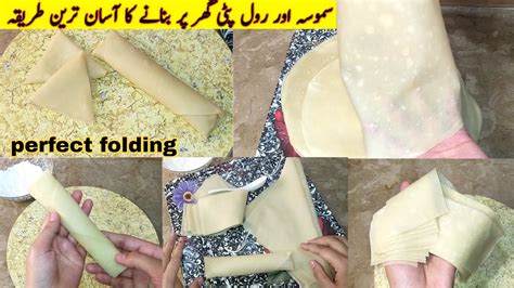 Homemade Samosa Patti Roll Patti Sheet Recipe Make And Freeze Aftar