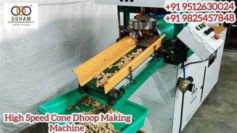 Mild Steel High Speed Dhoop Cone Making Machine Heavy Model At Rs