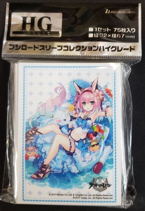 ブシロードスリーブコレクション ハイグレード Vol3415 アズールレーン『花月』白昼月、海辺の華ver Tcgショップ Noah