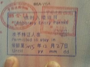 China 24 Hour Direct Transit 72 Hour Visa Free Transit Wild Great