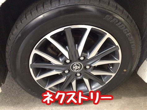 ヴォクシー タイヤ交換 トヨタ ヴォクシー タイヤ タイヤ・ホイール関連 タイヤ・ホイール交換 サービス事例 タイヤ館 さやま