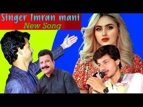 Singer Imran Mani Behtren Saraiki Song K Sath Ly Kr A Rahy Hain Imran