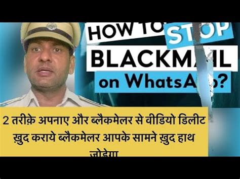 2 कम कर आपक nude वडय तरत delete हग video वयरल हन स कस बच viralvideo trending