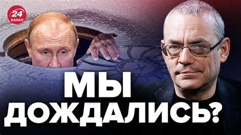🔥ЯКОВЕНКО: Экстренная новость по ПУТИНУ! Его ПРЯЧУТ от СМИ - YouTube