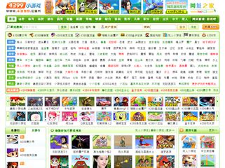 4399 - Games in China