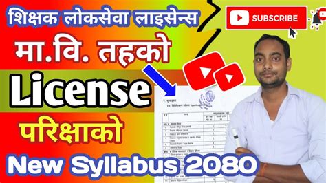 Mabi License Syllabus Secondary Level