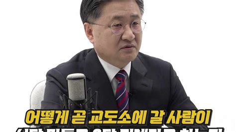 조국 신당 창당준비위 출범 곧 교도소 갈 사람이 신당을ㅣ이현종의 뉴스쇼 문화일보 네이버 Tv