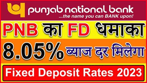 Pnb New Fd Interest Rates Punjab National Bank Fd Interest Rate