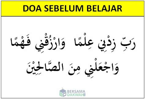 Doa Sebelum Belajar