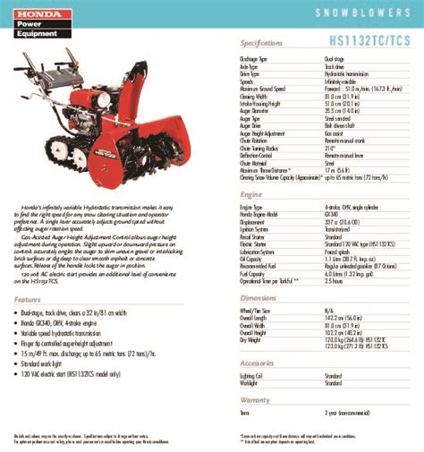 Honda Hs Snow Blower Catalog