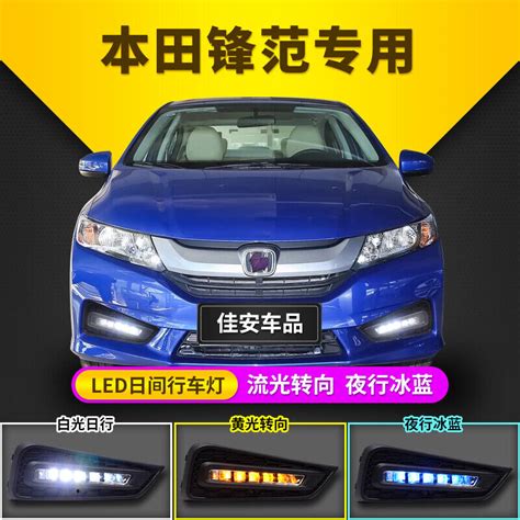 Pcs Car Led Drl Daytime Running Lights Fog Lamp Cover For Honda City