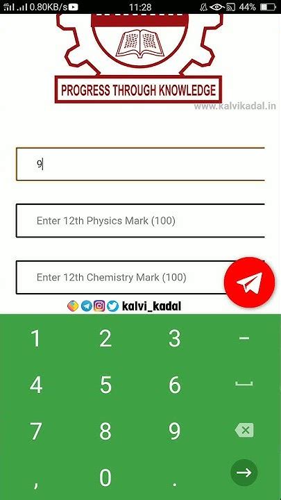 Tnea Engineering Cut Off Mark Calculator How To Calculate