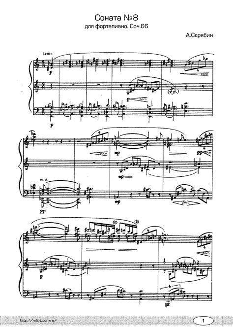 Piano Sonata No.8, Op.66 (Scriabin, Aleksandr) - IMSLP: Free Sheet ...