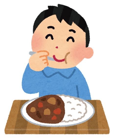 カレーを食べている人のイラスト かわいいフリー素材集 いらすとや