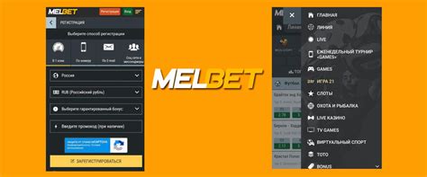 Melbet приложение: скачать на Android, IOS и ПК бесплатно
