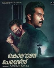 Corona Papers - Malayalam Movie Review, Ott, Release Date, Trailer ...