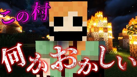 【アニメ】マイクラ絶対に会ってはいけない歪んだアレックス Distorted Alex 【都市伝説】 マイクラ（minecraft）動画まとめ