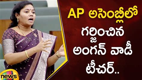 Rampachodavaram MLA Miriyala Sirisha Devi Super Speech In AP Assembly