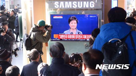 박 대통령 3차 대국민담화 바라보는 시선들 네이트 뉴스