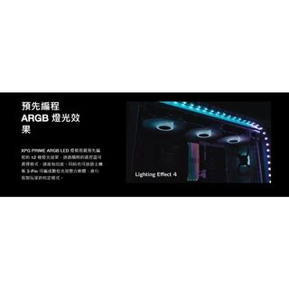 米特3C數位ADATA威剛 XPG PRIME ARGB LED STRIP 燈條 蝦皮購物