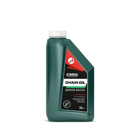 Масло цепное C.N.R.G. Chain Oil: купить в интернет-магазине ВеркерАвто