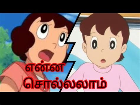 Kiteretsu Michiko Kite Explained In Tamil Ding Ding YouTube