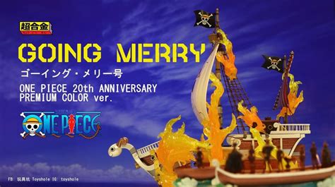 So apparently there's a Merry funeral figurine set : OnePiece