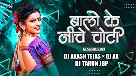 Balo Ke Niche Choti Remix Djakashtejas Dj Ak Balo Ke Niche