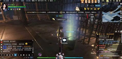 逆水寒魔兽老兵服主线第18回沧州大牢值守答案是什么逆水寒魔兽老兵服主线第18回沧州大牢值守答案介绍3dm网游