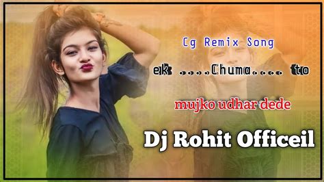 Dj Bollywood Songs Music Dj Rohit Officeil Mandla Ek Chuma To Mujhko