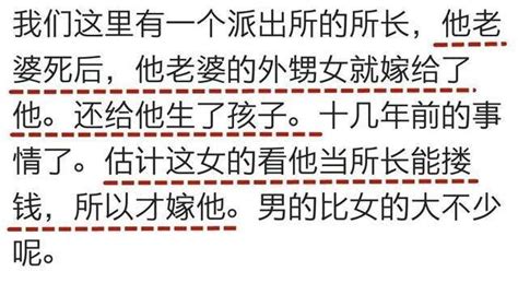 你身边有哪些毁三观的家庭男女关系，真实生活中毁三观的事情故事 搜狐大视野 搜狐新闻