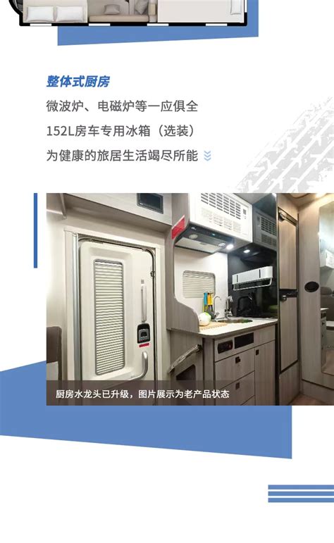 宇通c530大玩家定制版房车 房车商城