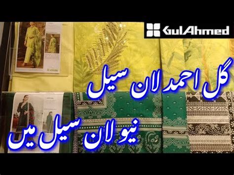 Gul Ahmed New Summer Collection Gul Ahmed Eid Collection