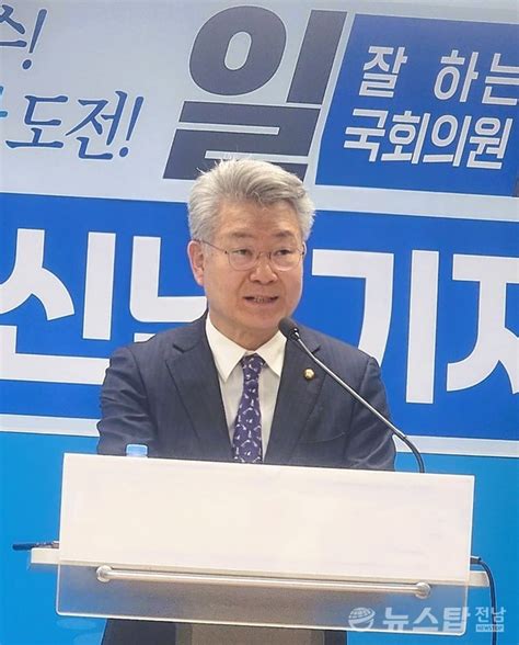 여수시을 김회재 의원 여순사건 특별법 제정 가장 큰 보람