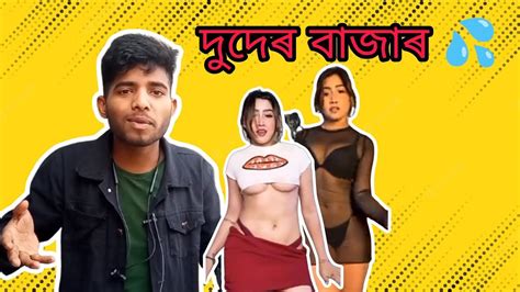 Hot Sexy Girlbangla Roast Video2okamilapola Youtube