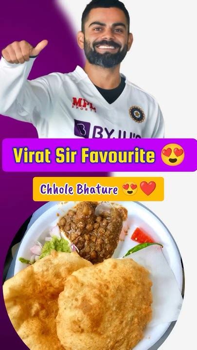 Virat Kohli Favourite Chole Bhature 🔥 ️ Rama Ke Chole Bhature 🥰 ️