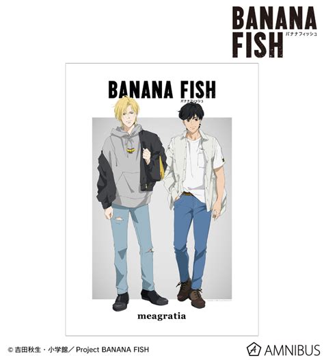 Banana Fish Meagratiaコラボ 描き下ろしイラスト アッシュ・リンクス＆奥村英二 私服ver A3マット加工ポスター