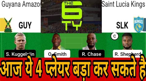 GUY Vs SLK Dream11 GUY Vs SLK Dream11 Prediction GUY Vs SLK Dream11