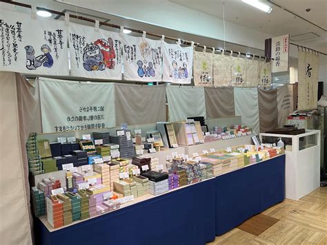 京都高島屋百貨店 7階催会場 第33回 この道ひとすじ 日本の伝統展 京都高島屋百貨店での淡路梅薫堂催事お Flickr