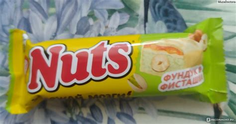 Конфета Nestle Nuts Фундук и фисташка - «Nuts фундук& фисташка ...