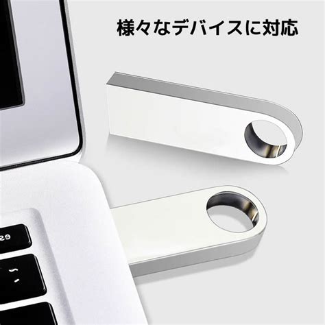 【楽天市場】usbフラッシュメモリ 8g アルミボディ シルバー Usb20メモリ 激安 Usbメモリ：シーピーイーマート