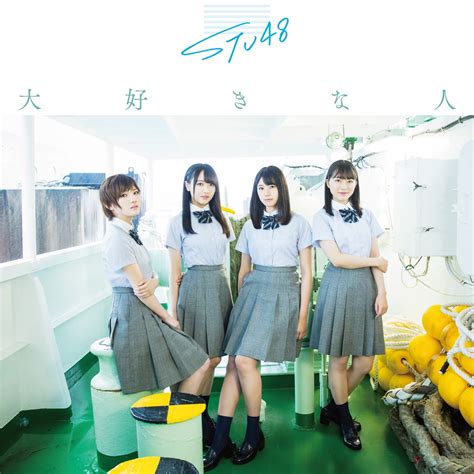 Discography Stu48 King Records Official Website Single