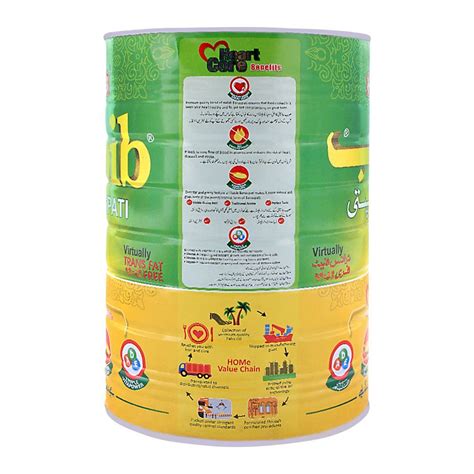 Purchase Habib VTF Banaspati 5 KG Tin Online At Special Price In