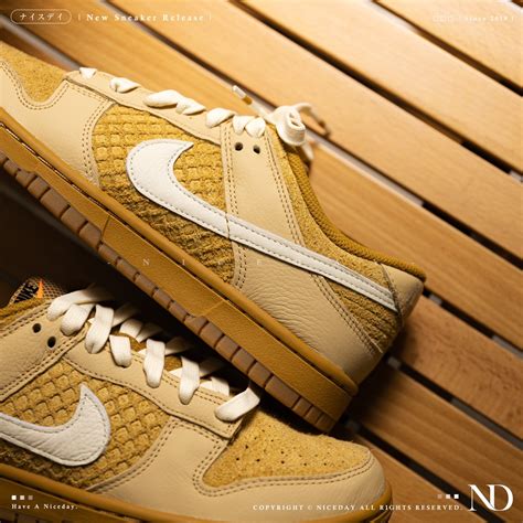 Niceday 現貨 Nike Dunk Low Waffle 鬆餅 棕色 男款 Fz4041 744 Zingala商店